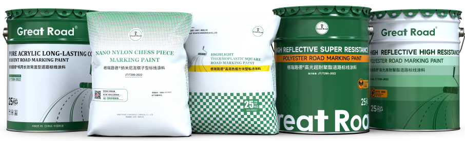 格瑞路德涂料系列 格瑞路德涂料系列